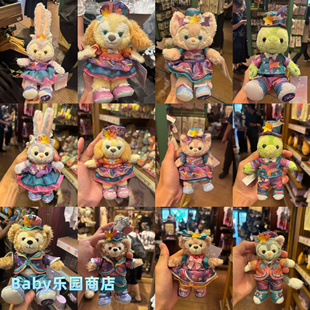 香港迪士尼 20周年系列挂件钥匙扣挂件达菲雪莉玫玲娜贝儿毛公仔