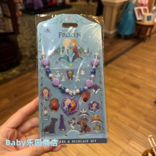 香港迪士尼 冰雪奇缘艾莎安娜公主卡通可爱女童项链动漫贴纸