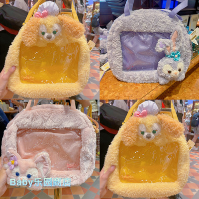 香港迪士尼可琦安玲娜贝儿星黛露斜挎包毛绒痛包透明斜挎包手提包