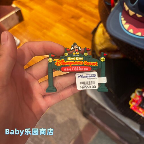 香港迪士尼乐园大门造型迷你冰箱贴 米奇经典动漫磁铁