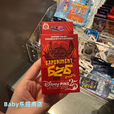 香港迪士尼 2025年6月26日史迪奇限定收藏徽章pin 盲盒胸针史迪仔