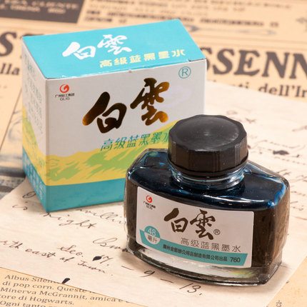铁胆铁素档案级防水钢笔墨水广州白云蓝黑复古鞣酸亚铁墨水医生用