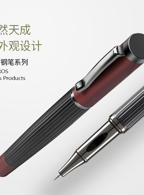 肖伯纳灯塔金属杆中性笔商务宝珠笔签字笔可换G2替芯黑05重手感