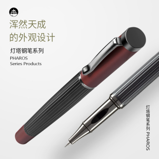 肖伯纳灯塔金属杆中性笔商务宝珠笔签字笔可换G2替芯黑05重手感