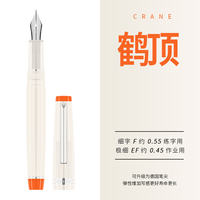 【 Good Fortune Ahead 】 Semi-transparent Golden Hao 82 Crane Top Pen with Chinese style, available with German Schmidt nib as an option thumbnail 5