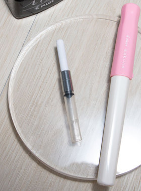 笑脸钢笔吸墨器KAKUNO上墨器78G贵妃88G替换通用兼容佰乐大容量