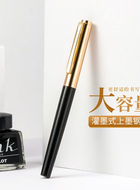 拔盖式大容量比78G更方便更便宜但没人知道的佰乐86G又名17G钢笔