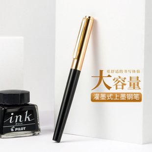 拔盖式 佰乐86G又名17G钢笔 大容量比78G更方便更便宜但没人知道