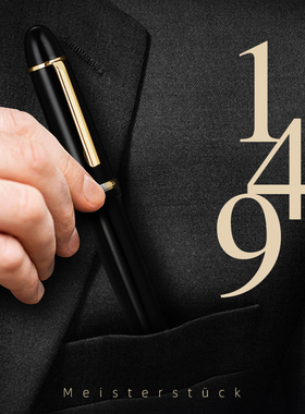 大班P149钢笔8号笔尖大型钢笔非活塞40mm大手男士商务签字笔X159