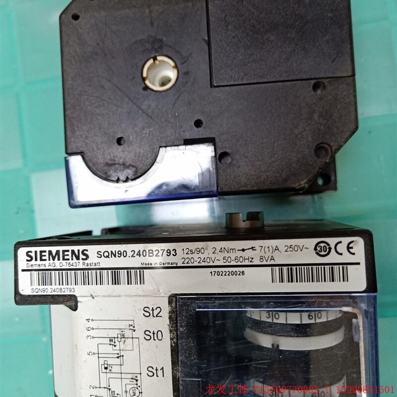 利雅路rs34/rs44/rs58采用的西门子sqn90.