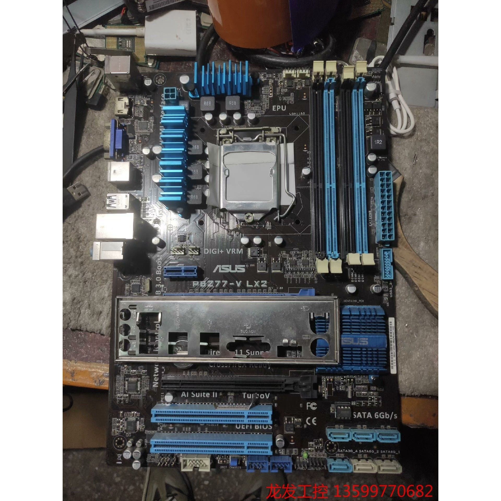 (龙发设备)华硕p8z77v lx2挡板齐全,一张包测试,就一张,单主