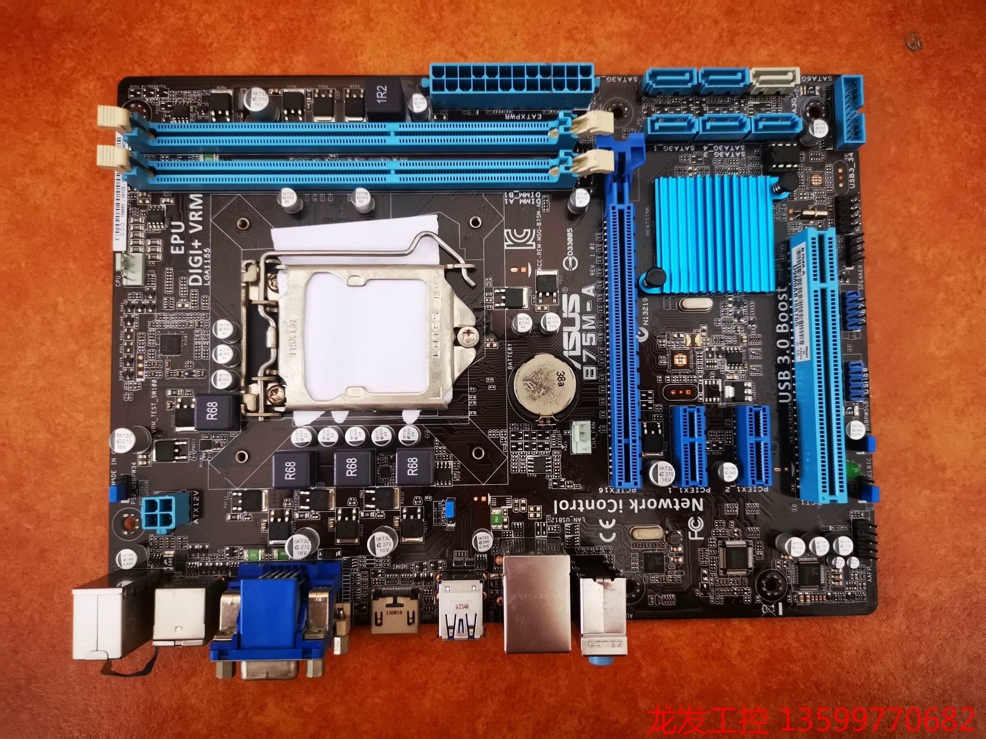 (龙发设备)刚拆机充新华硕b75m-a主板 功能完好 整机拆卸 实色