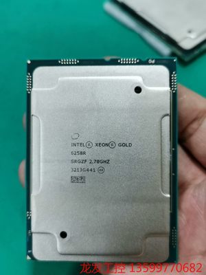 intel 6258R 正式版CPU