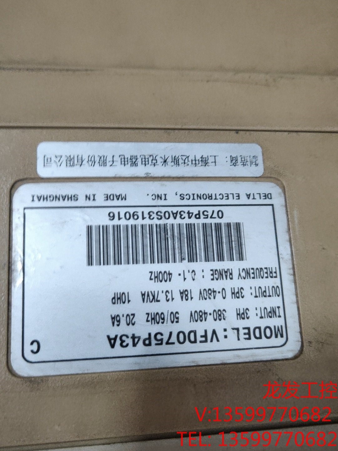 台达vfd075p43a变频器7.5kw 3相380v ,拆产
