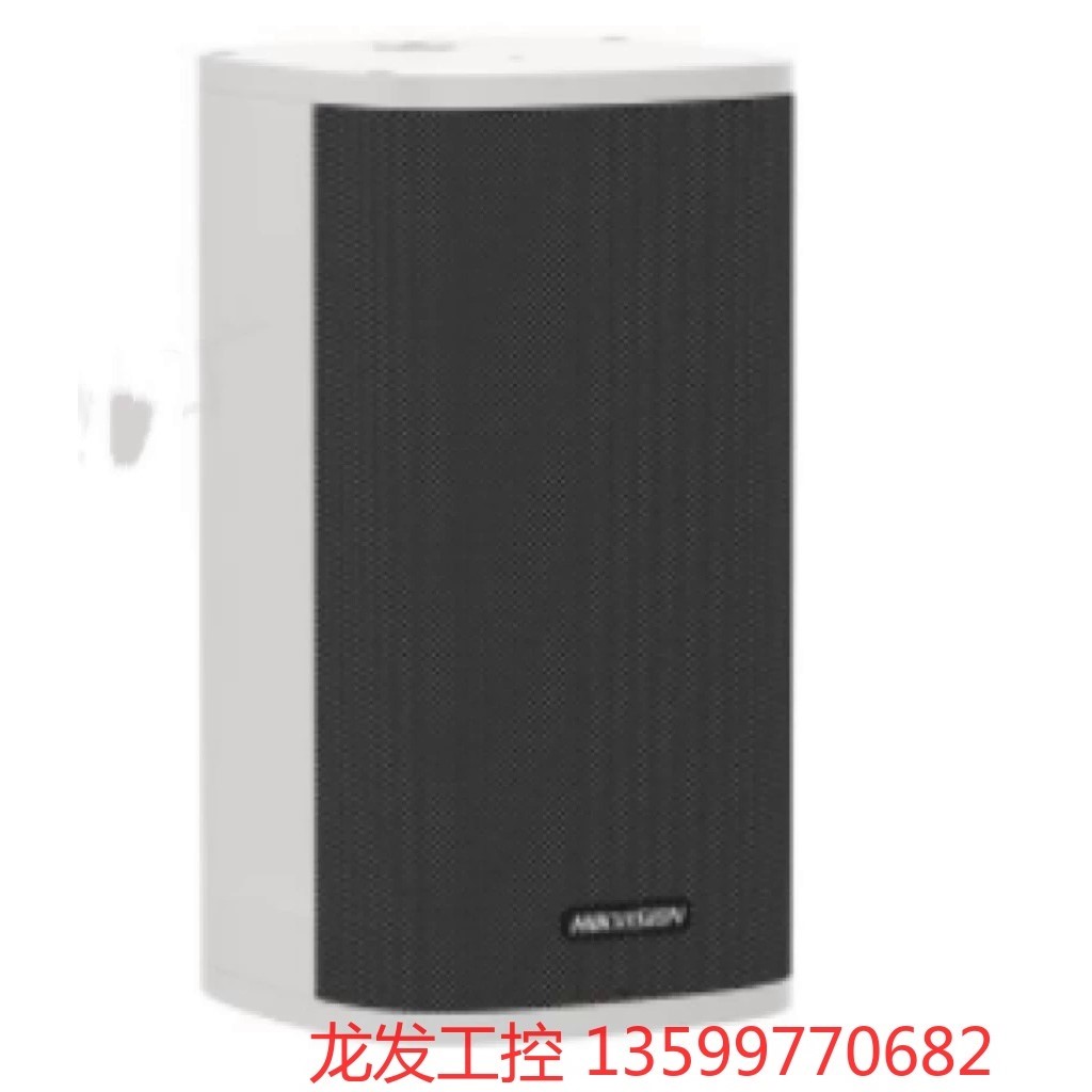 海康30w网络音柱DS-QA6C300