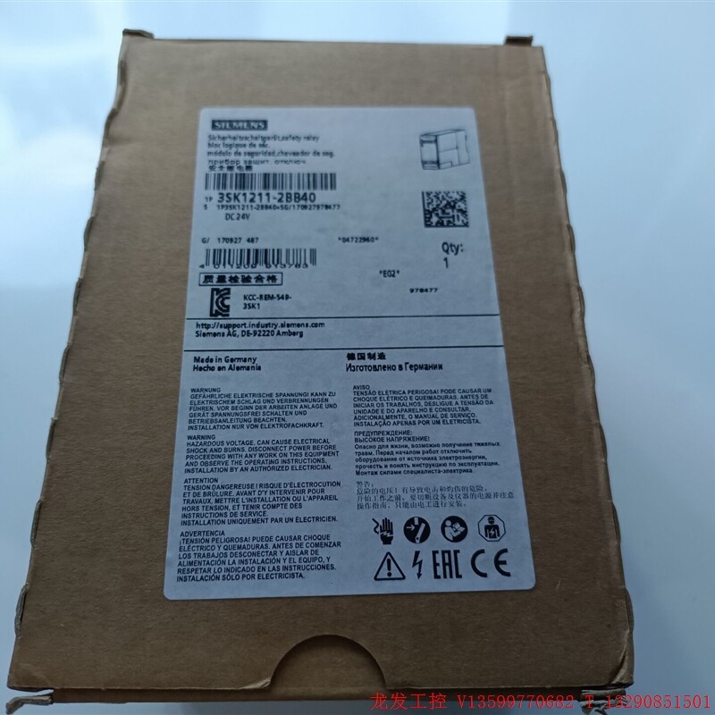 (龙发设备)3sk1211-2bb40 西门子sirius继电器3sk1-议价