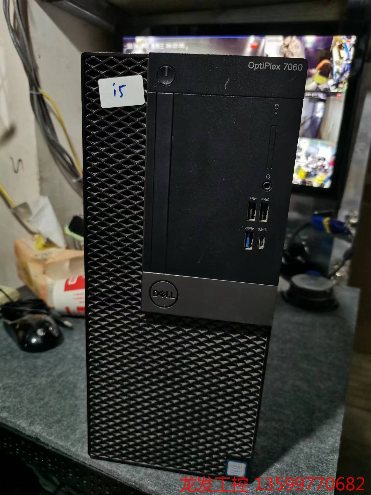 戴尔7060 i3-8100-8g-256g-戴尔24英寸- 电子元器件市场 其它元器件 原图主图