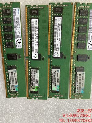 HP 16G 2400T DDR4 服务器内存 809082