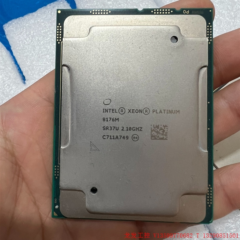 英特尔/intel xeon/至强铂金8176m 28核56