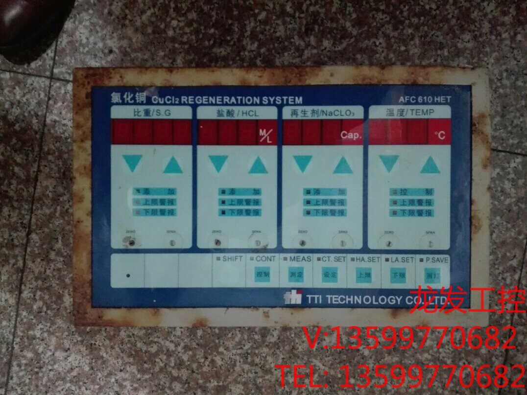 cucl2 regene ration systemcucl