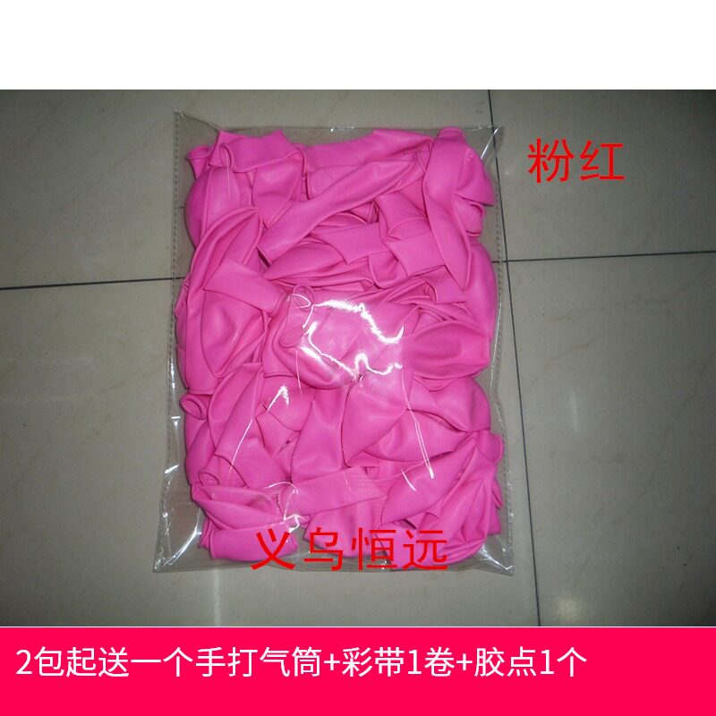 生日派对气球拱门粉红色婚房布置