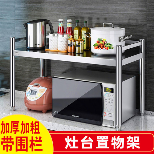 不锈钢304加粗立柱承重强