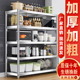 厨房置物架不锈钢厨房收纳落地多层加厚用品微波炉家用储物货架子