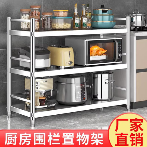 201材质三层加粗立柱承重强