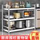 带围栏不锈钢厨房置物架落地三层储物家用微波炉烤箱收纳货架子