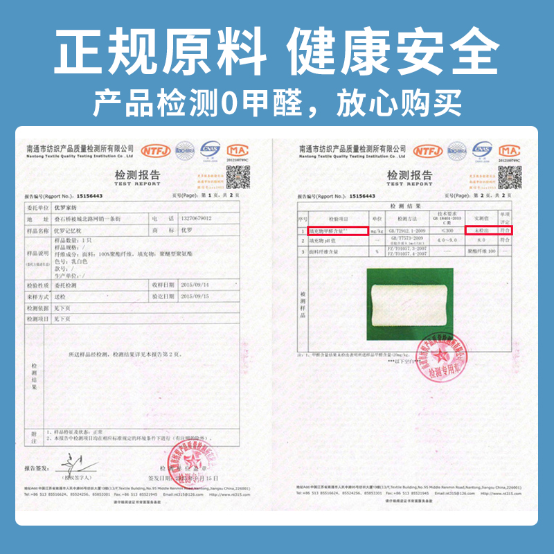 枕头单人护颈椎记忆棉枕芯不变形蝶形学生舒适防螨家用助睡眠宿舍