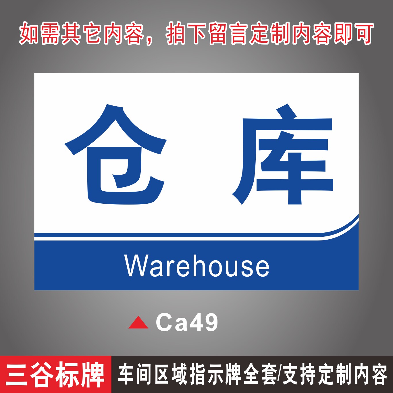 标识牌生产区域指示挂牌货架区域展示贴标牌仓库货物分类标志牌支持定