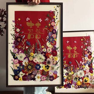 新中式新人红色喜姓氏定制永生花婚礼寿宴装饰挂画创意特色礼物画