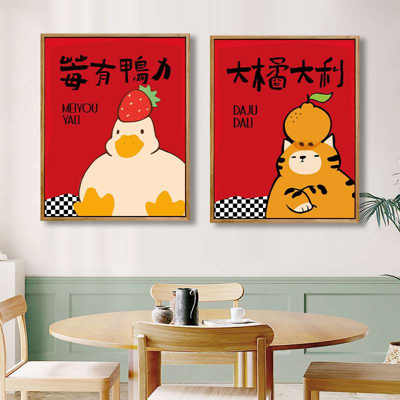 画画diy数字油画大橘大利好寓意手工填色儿童简单涂色丙烯油彩画