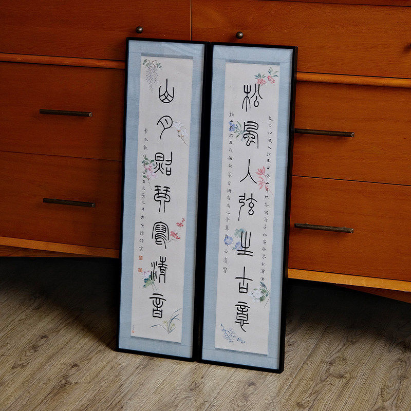 心宽无处不桃源禅意壁画书法新中式字画挂画书房客厅背景墙装饰画