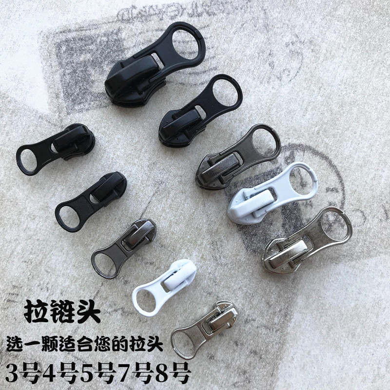 3号4号5号7号8号10号拉链头尼龙齿黑色拉锁配件正装反装有锁拉头
