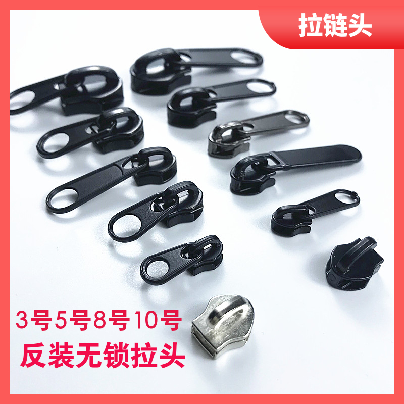 3号5号8号10号尼龙箱包防水锁头