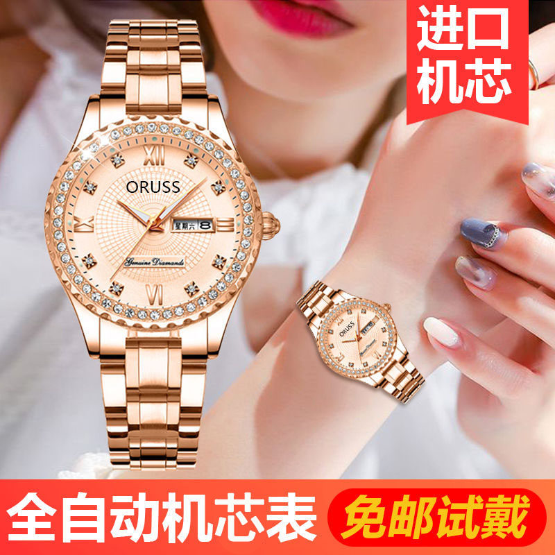 原装正品手表全自动机芯表女士防水夜光潮流新款镶嵌韩版双日历