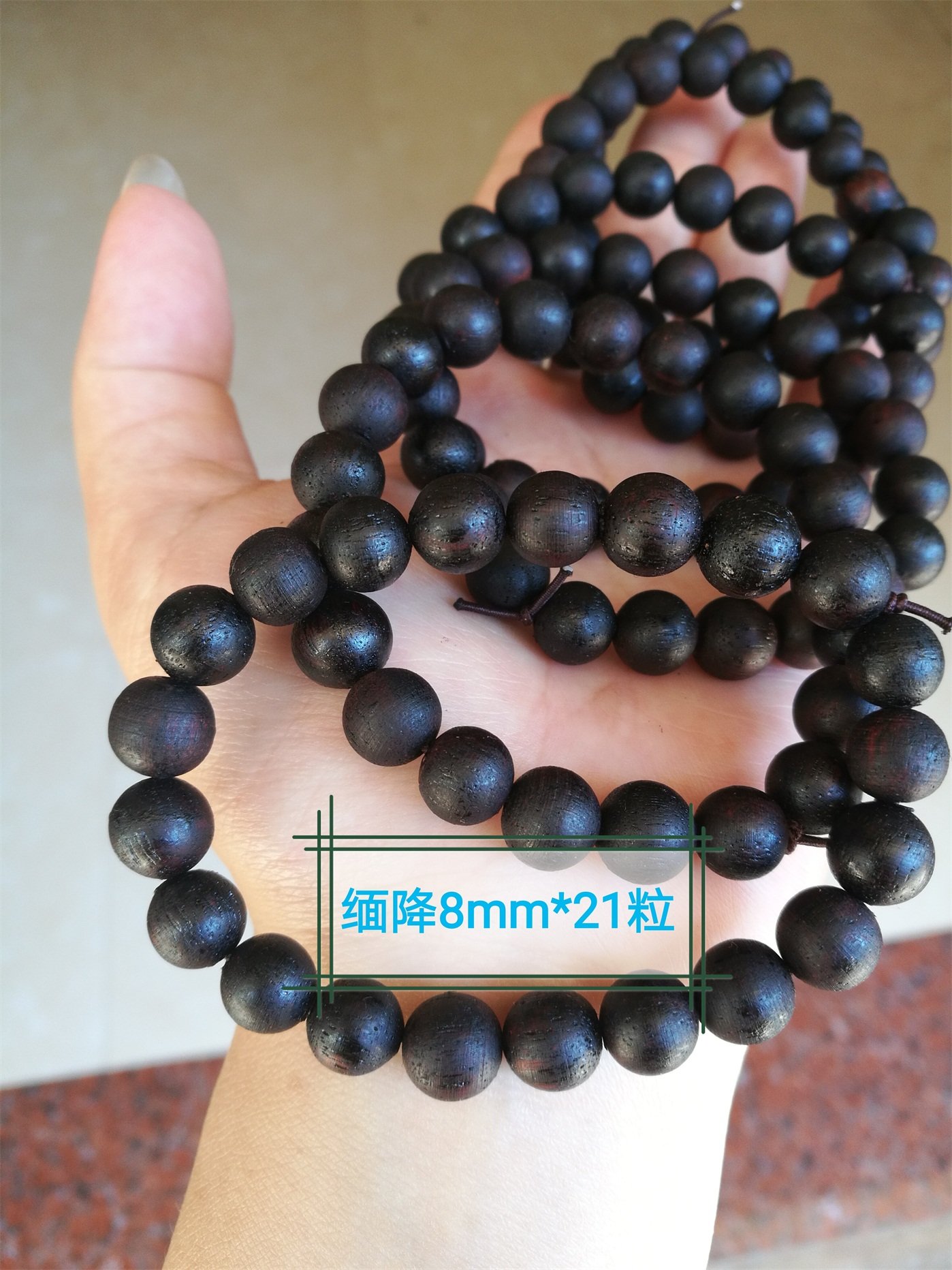 促销 缅甸降真香 小叶全黑满油 椰奶香甜味 男女手串佛珠包邮
