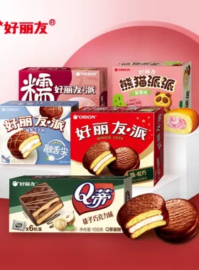 好丽友巧克力派蛋黄派Q蒂提拉米苏糯派早餐糕点下午茶零食小吃