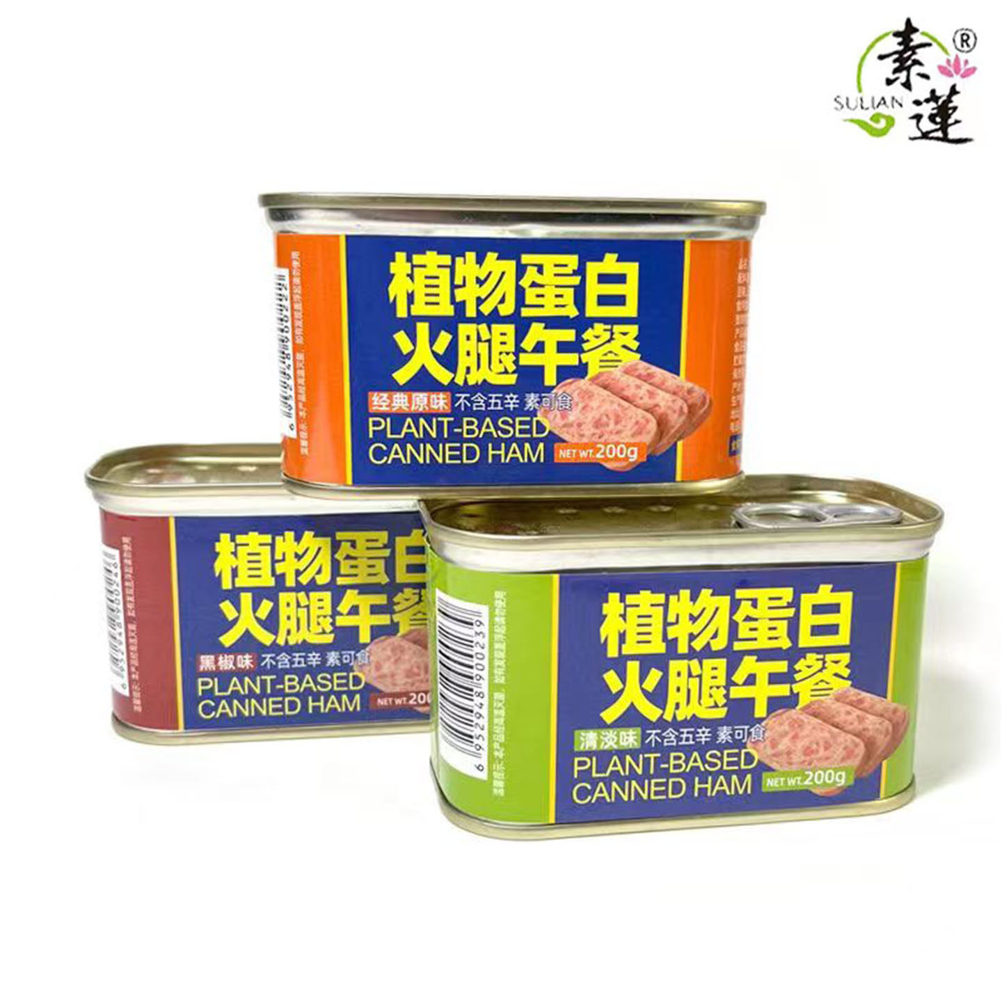 素莲素食午餐肉罐头200克植物蛋白火腿午餐纯净素食即食斋菜素食