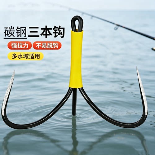 三本锚鱼钩破鳞神器三叉钩无倒刺