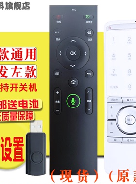 适用于 康佳TOUCH电视机遥控器KK-YC201 Y358通用原款LED55X9600UF/42X8300FX/55X9200PDF/47X8300PDF 9500UF