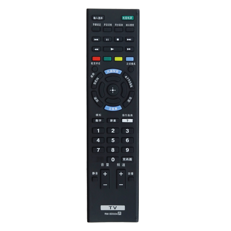SONY/索尼液晶电视遥控器RM-SD02
