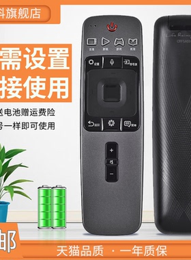 蕊科遥控器适用海信电视遥控器CRF5A59 6A59 LED55NU8800U LED65NU8800U 55NU7700U LED65NU7700U 88L6 100L6