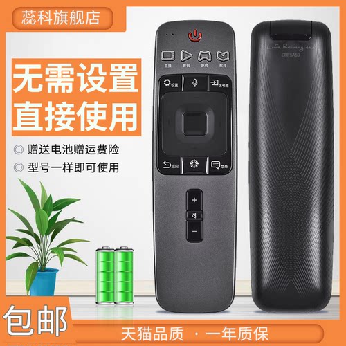 适用于海信电视遥控器CRF5A596