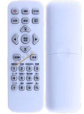 acer适用于宏基投影仪遥控器
