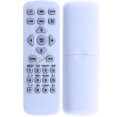 acer适用于宏基投影仪遥控器
