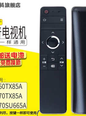 适用于夏普电视遥控器GB246WJSA LCD-60TX85A 70TX85A 70SU665A   GB259WJSA2 232 LCD-40SF465A