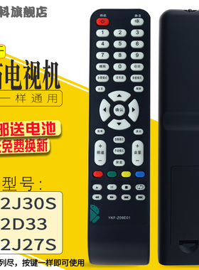 适用于 熊猫电视遥控器YKF-Z09A01 LE39D71S LE39D52S LE39D71 LE32D58S
