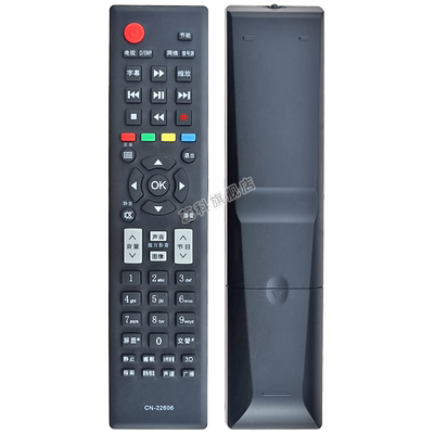 适用于包邮海信电视遥控器